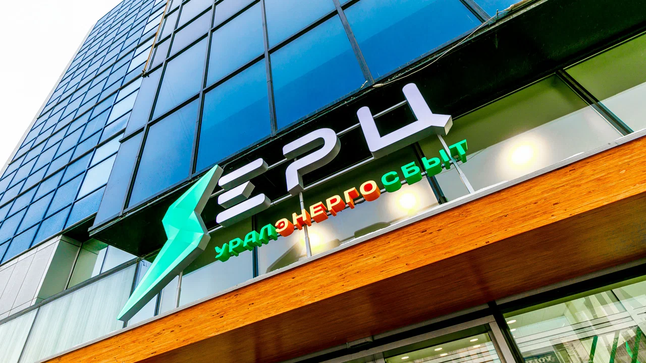 Подача заявления на прямые расчеты с УЭС